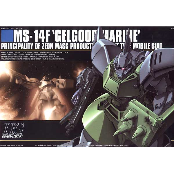 [HGUC 16] 1/144 �ֱ��� ������ [4573102609663]