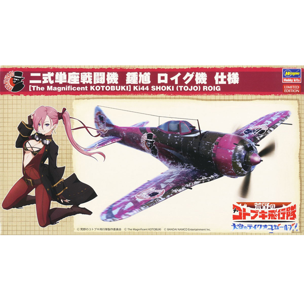 1/48 Ȳ���� �����Ű ����� ����� ����ũ ���� ���� - �̽Ĵ��������� ��Ű ���̱ױ� ��� [1���԰��Ϸ�] [4967834522374]