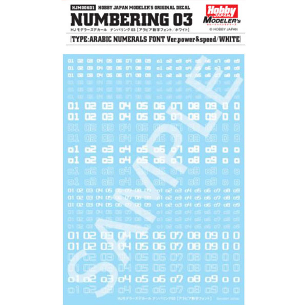 �Ϻ����� �𵨷��� ��Į �ѹ��� 03(ȭ��Ʈ) [9���԰��Ϸ�] [4981932055985]