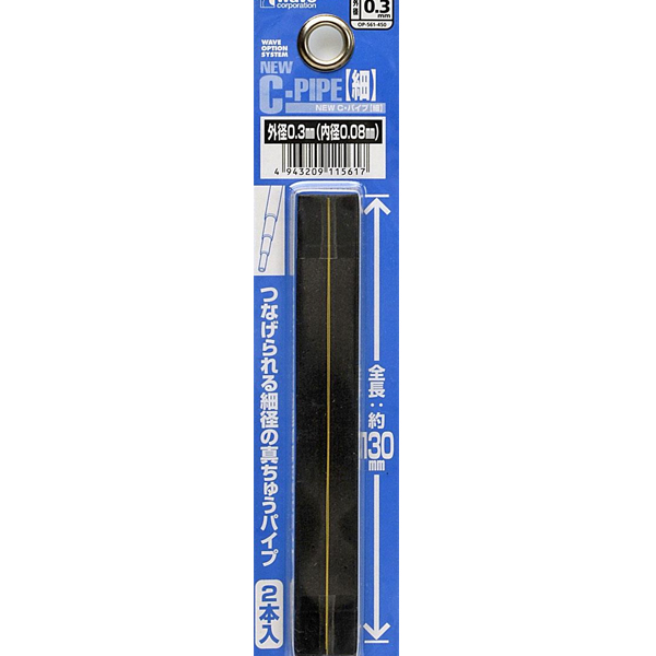 NEW C Ȳ�� ������(����) �ܰ� 0.3mm [4943209115617]