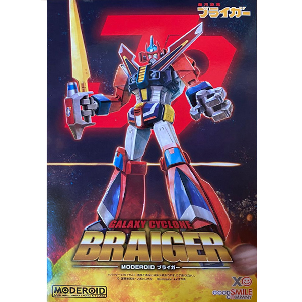 [MODEROID] ���ϼ�ǳ ����̰� [11���԰��Ϸ�][4580590189065]