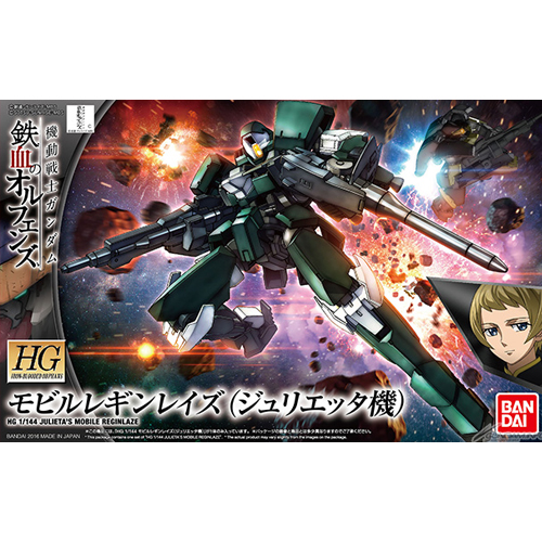 [HG-IBO 24] 1/144 ���䷹���� �ٸ���Ÿ�� [10���԰��Ϸ�][4573102607775]