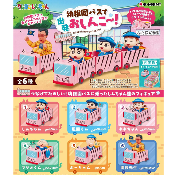 ¯���� ������ ��ġ�� ������ ���(1�ڽ�6����) [4���԰��Ϸ�] [4521121208251]