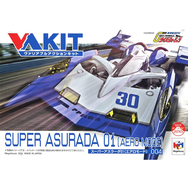 1/43 ������� �׼� ŰƮ �ż��� GPX ���̹� ���ķ� Vol.2 - 004.���� �ƽ����01(����� ���) [2���԰��Ϸ�] [4535123830174]