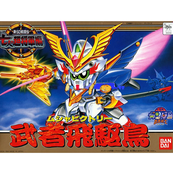 [BB 126] ���� ���丮 [2���԰��Ϸ�] [4573102568748]