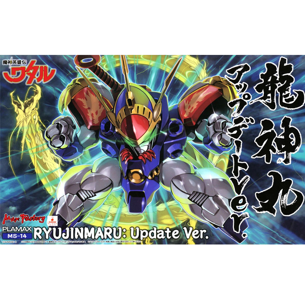 PLAMAX ���ſ����� ��Ÿ�� - �������� ������Ʈ Ver. [5���԰��Ϸ�] [4545784012468]