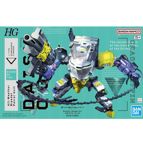 [HG] �ŵ��Ƽ - ������ ���� [10���԰��Ϸ�] [4573102654243]