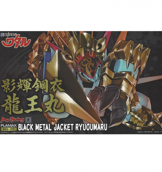 PLAMAX MS-09 ���ſ����� ��Ÿ�� - ���� ��Ż���� �������� [3���԰��Ϸ�] [4545784012208]