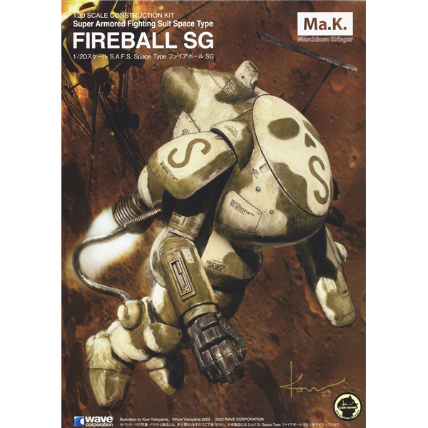 [���ó�ũ����] 1/20 S.A.F.S.SPACE Ÿ�� ���̾ SG [24��1���԰��Ϸ�] [4943209470198]