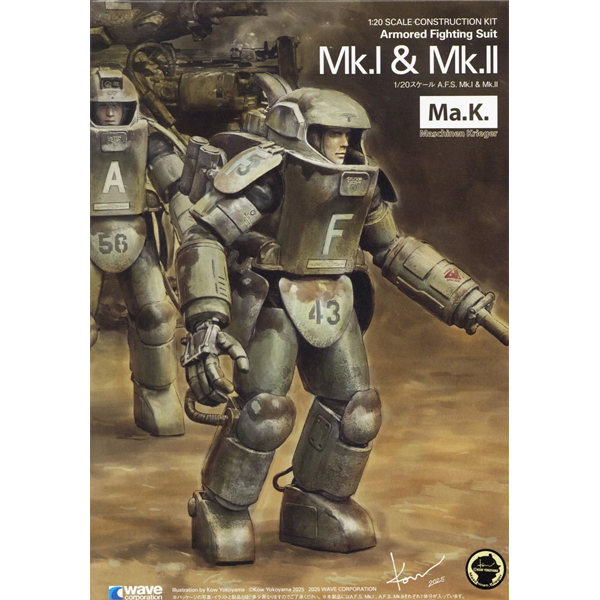 [���ó�ũ����] 1/20 A.F.S ��ũ1/A.F.S ��ũ2 ��Ʈ [4���԰�����] [4943209470761]