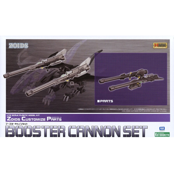 [���̵�] Ŀ���͸����� ���� �ν��� ĳ�� ��Ʈ [4���԰��Ϸ�] [4934054027187]