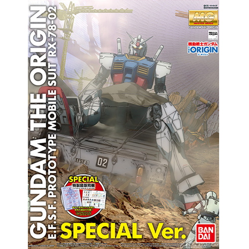 [MG] RX-78-2 �Ǵ� �� ������ ����� ����� [11���԰��Ϸ�] [4549660168980]