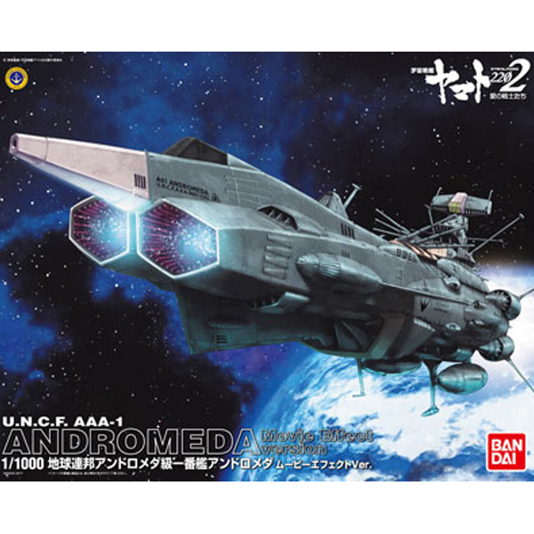1/1000 �������� �߸��� 2202 �������� �ȵ�θ޴� ��������Ʈ Ver. [4���԰��Ϸ�] [4549660145004]