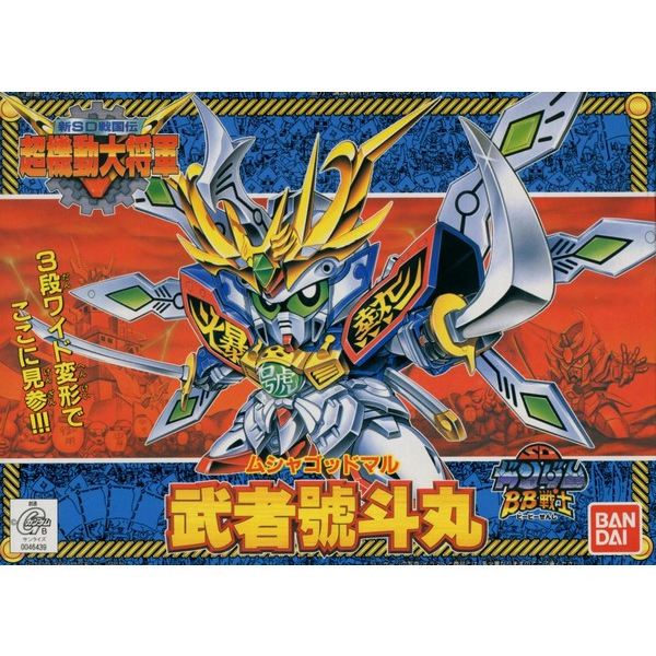 [BB 141] ���� ������ [12���԰��Ϸ�] [4573102663412]