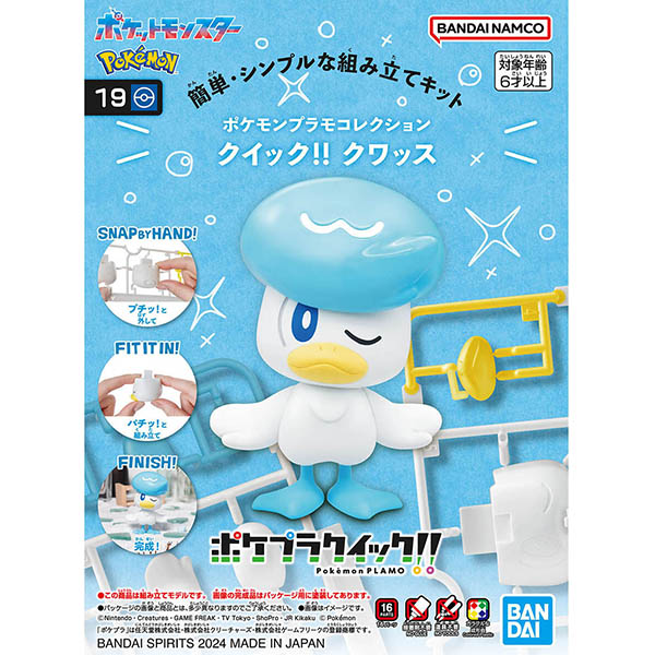 [���ϸ���������19] �ٿν� [9���԰��Ϸ�][4573102666970]