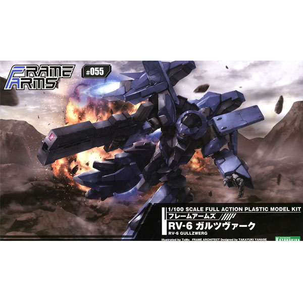 [Ư������] [�����Ӿ���#055] RV-6 ������ũ [11���԰��Ϸ�] [4934054030866]