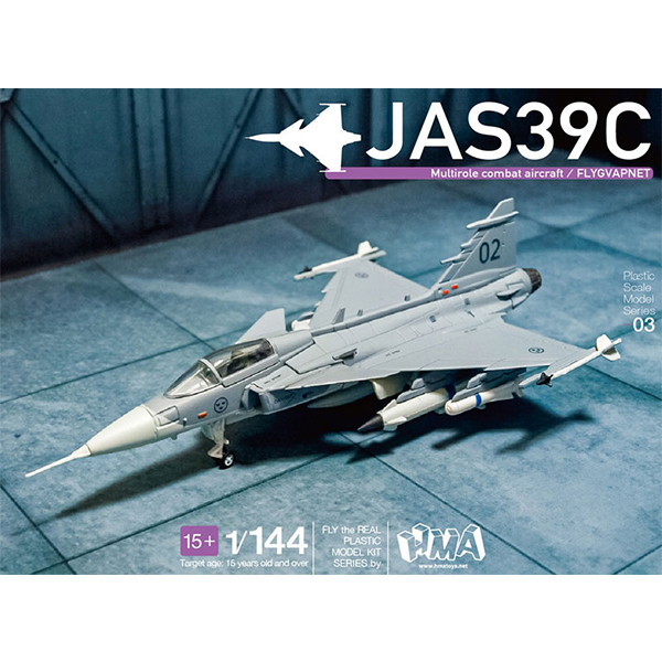 1/144 JAS39 �׸���(��������) [1���԰��Ϸ�] [4580799834346]