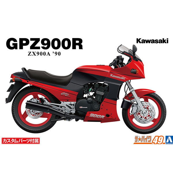 1/12 �� ����ũ No.49 ī�ͻ�Ű ZX900A GPZ900R SLSWK 90 Ŀ���� ���� ���� [3���԰��Ϸ�] [4905083067093]