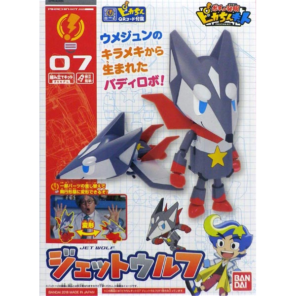 ����ī �߸��� ŰƮ - ��Ʈ���� [10���԰��Ϸ�] [4549660244837]