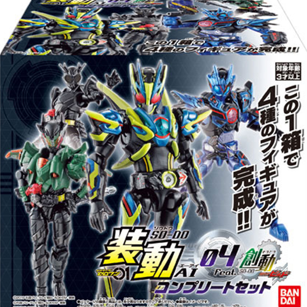 �嵿 ������̴� ���ο� AI 04ź Feat.â�� ������̴� ���� ���ø�Ʈ ��Ʈ [2���԰��Ϸ�] [4549660424659]