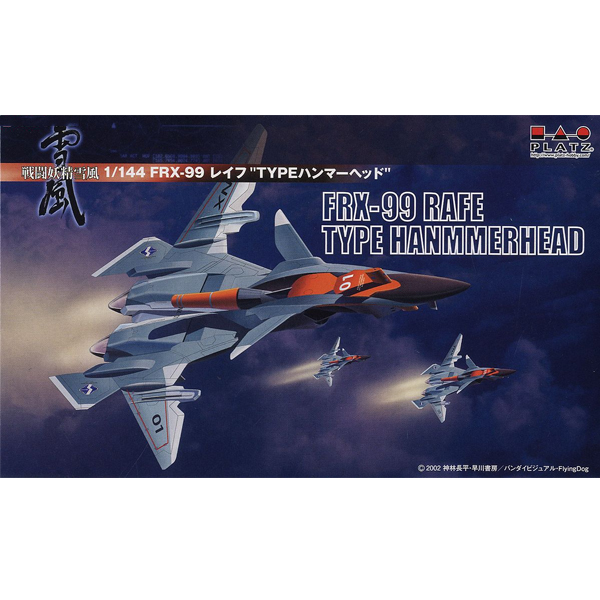 1/144 �������� ��Űī�� FRX-99 ������ TYPE �ظ���� [5���԰��Ϸ�] [4545782016901]