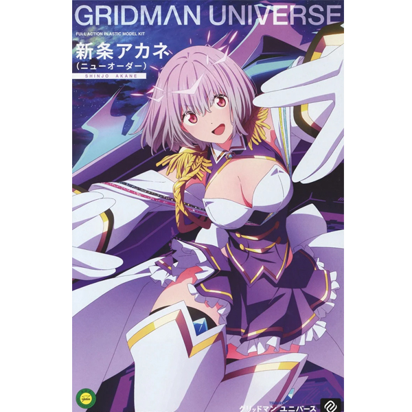 [�ƴ�����] SSSS.�׸���� ���Ϲ��� - ���� ��ī��(�� ����) [9���԰��Ϸ�] [4595316267064]