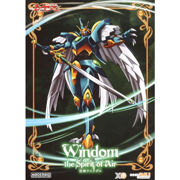 [MODEROID] ������� ���̾ - ���� ���� [8���԰��Ϸ�][4580590190375]