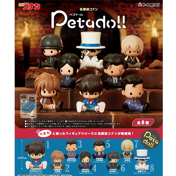 ��Ÿ�� ��Ž�� �ڳ�(1�ڽ�8����) [5���԰��Ϸ�] [4521121208619]