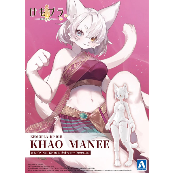 [����] [�ɸ�����] ī�� ���� [4905083200131]