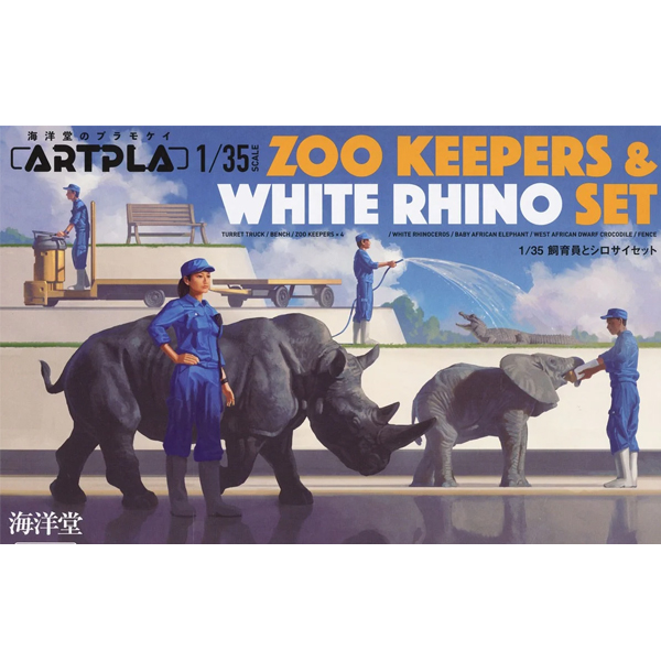 [ARTPLA] 1/35 �������� ���ڻԼ� ��Ʈ [4���԰��Ϸ�] [4537807190123]