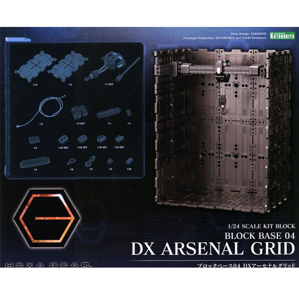 [������] 1/24 ���� ���̽�04 DX �ƽ��� �׸��� [11���԰��Ϸ�] [4934054030682]