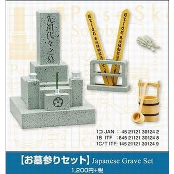 [����̷���] ������Ʈ [9���԰��Ϸ�] [4521121301242]