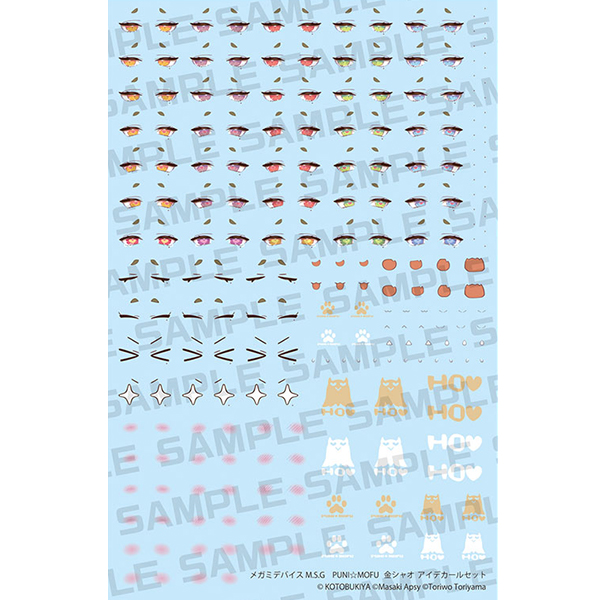 [����] M.S.G Ǫ�ϸ��� Ų���� ���̵�Į ��Ʈ [4934054083664]