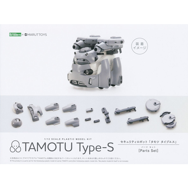 1/12 ���������� Ÿ���� Ÿ��S ���� ��Ʈ [10���԰��Ϸ�][4934054059881]