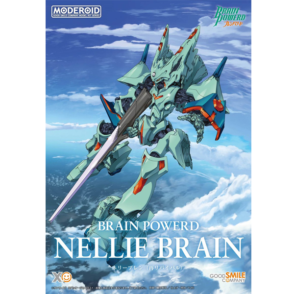 [MODEROID] �극�� �Ŀ��� - �׸� �극��(�縮���̹�) [4580590186446]