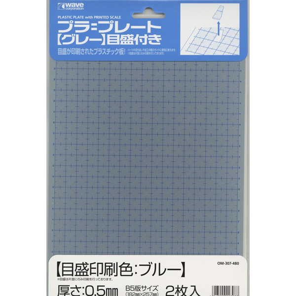 OM-407 ���� �÷���Ʈ (���� ���� ����/�β�0.5mm B5) [4943209224074]