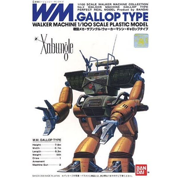 [�ںر�][2] 1/100 ���� Ÿ�� [11���԰��Ϸ�] [4573102630582]