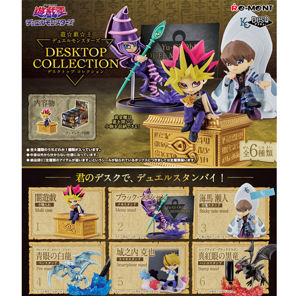 ����� ��� ������ ����ũž �ݷ���(1�ڽ�6����) [11���԰��Ϸ�] [4521121207759]