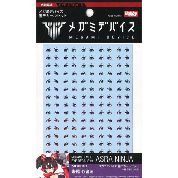 �ް��̵���̽� ������ ��Į ��Ʈ01 �Ƽ��� ���ڿ� [3���԰��Ϸ�] [4981932055121]