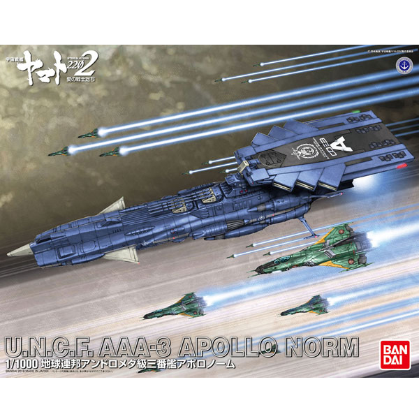 1/1000 �������� �߸��� 2202 - �������� �ȵ�θ޴ٱ� ����� �����γ�� [2���԰��Ϸ�] [4549660222637]
