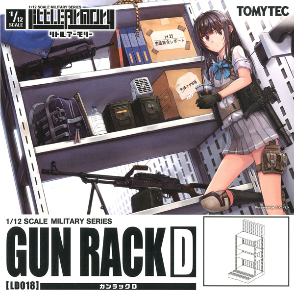 [����] [��Ʋ�Ƹ�][LD018] 1/12 �Ƿ�D [4543736290353]