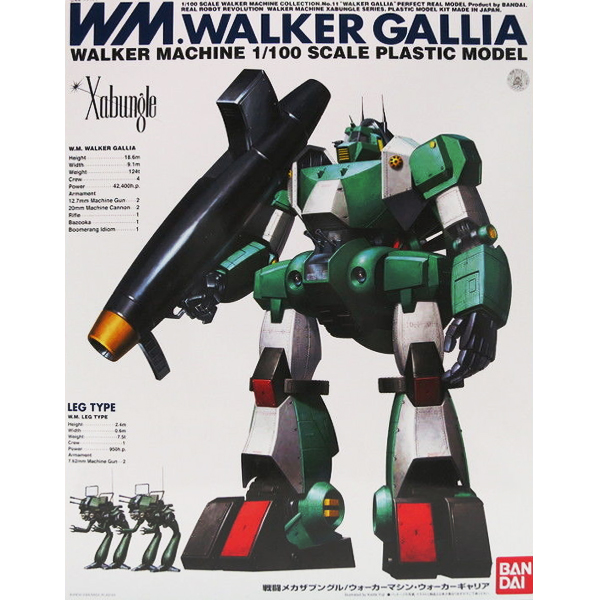 [����κ��������(R3)] 1/100 �ںر� - ��Ŀ ������ [11���԰��Ϸ�] [4573102630711]