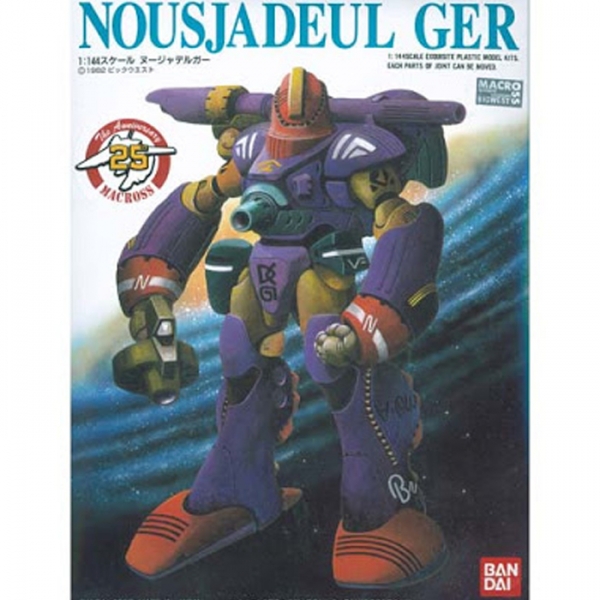 [��ũ�ν� �����] 1/144 ���𵨰� [2���԰��Ϸ�] [4573102612267]