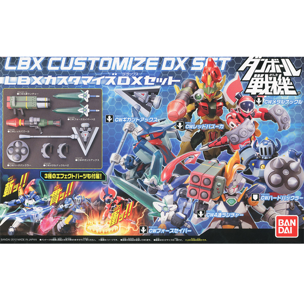 LBX Ŀ���͸����� DX��Ʈ [12���԰��Ϸ�] [4543112769633]