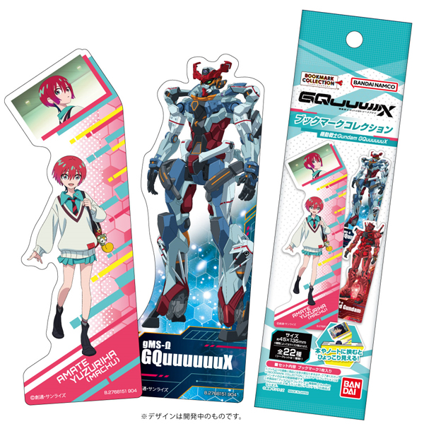 �⵿���� �Ǵ� �����ǽ� �ϸ�ũ �ݷ���(1�ڽ�20����) [1���԰��Ϸ�] [4582769873515]