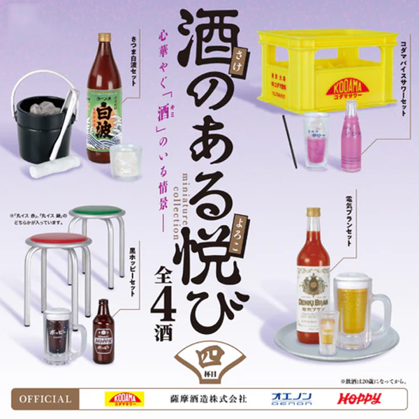 ���� �ִ� ��� �̴Ͼ�ó �ݷ��� �� 4ź(1�ڽ�12����) [6���԰��Ϸ�] [4573567425792]