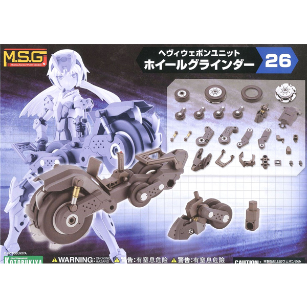 M.S.G [����������26] �� �׶��δ� [7���԰��Ϸ�] [4934054011513]