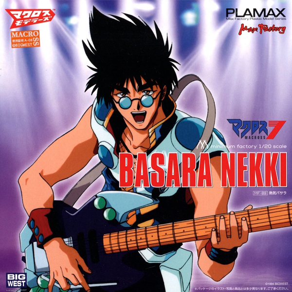 [PLAMAX] MF-89 �̴ϸ� ���丮 ��ũ�ν�7 - ��Ű �ٻ�� [8���԰��Ϸ�] [4545784014400]