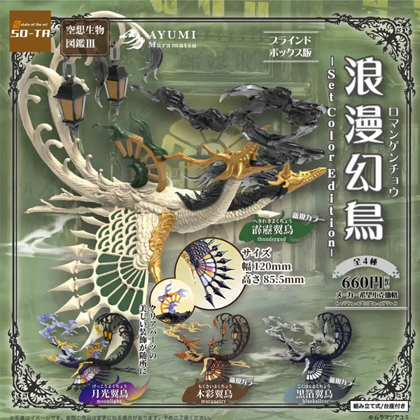 �����������3 ����ȯ��(1�ڽ�4����)   [4582361786213]