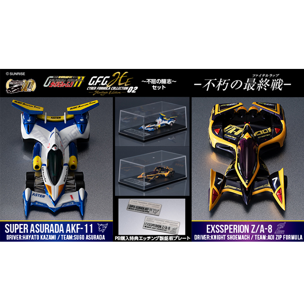 C.F.C -�츮Ƽ�� �����- �ż��� GPX ���̹� ���ķ� - �ұ��� ���� ��Ʈ [4535123844256]